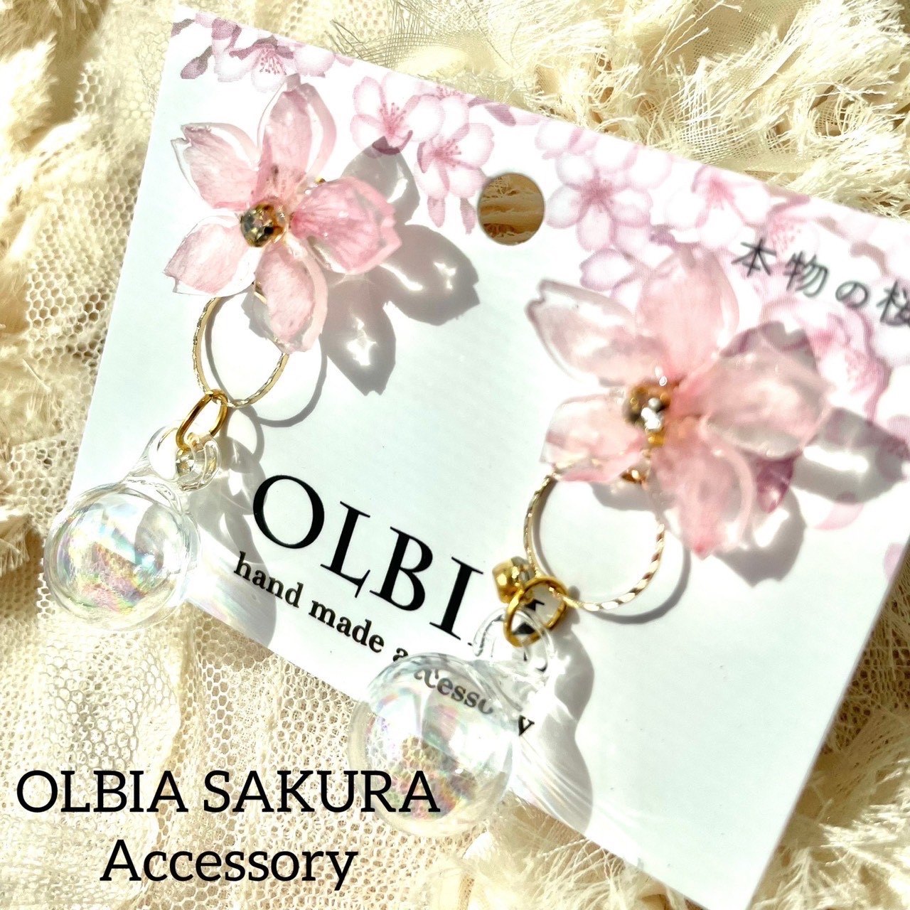 OLBIAの桜モチーフアクセサリー